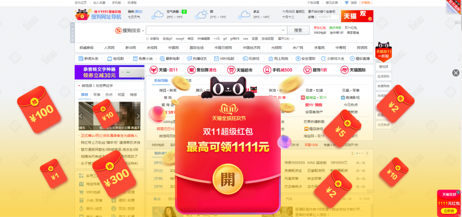 微信图片_20191108111205.png